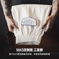 MADEN大口袋男士休闲裤纯棉白色阔腿直筒裤夏季薄款长裤子男裤 白配色 【宽松/美式工装裤/新款】 XL
