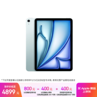 Apple/苹果【教育优惠】 iPad Air 11英寸 M4芯片 2026年新款 平板电脑(256G WLAN版)蓝色