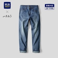 海澜之家(HLA)牛仔裤男26夏季新款山不在高大码直筒裤子男 牛仔蓝过渡色(浅)33 33 175/84A 推荐135~142斤