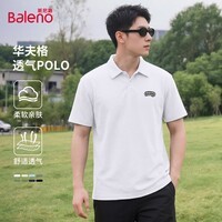 班尼路（Baleno）短袖POLO衫男士夏季柔软舒适抗皱顺滑日常通勤简约百搭华夫格上衣 【华夫格】-白#JPB星标X XL