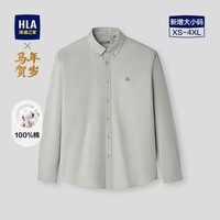 HLA海澜之家长袖衬衫男春26马年贺岁系列纯棉刺绣衬衣男