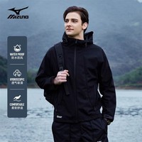美津浓（MIZUNO）户外春秋锋衣男女防风防水风衣情侣外套 黑色 2XL