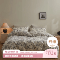 AIDLI床上四件套A类全棉双层纱纯棉新疆棉被套床单被罩双人套件  芙丽 1.5/1.8m床 床单款 被套200*230cm