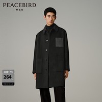 太平鸟男装冬季毛呢大衣外套男B1AAD4351 黑色1(宽松) S