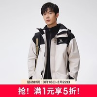 骆驼（CAMEL）ICON冲锋衣男三合一新款拼色防水外套登山服