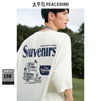 太平鸟男装 印花刺绣白色短袖T恤男B2CNE38 米白1 2XL