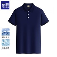 罗蒙（ROMON）冰丝短袖t恤男2026夏季翻领商务休闲纯色凉感半袖体恤衫男装上衣 藏青 XL (建议体重135-155斤)