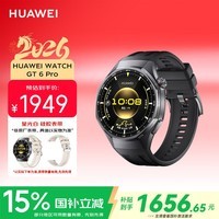 华为(HUAWEI)WATCH GT 6 Pro曜石黑46mm华为智能手表全新骑行体验21天超长续航蓝宝石玻璃&钛合金GT5Pro升级