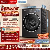小天鹅(LittleSwan)【价低全网直播间】小乌梅3.0 滚筒洗衣机 带烘干洗烘一体 10KG纯平全嵌TD10VE40以旧换新