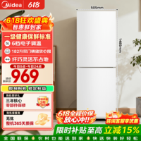 美的（Midea）182升双开两门冰箱节能省电租房宿舍办公客厅小冰箱小户型家用低音低噪以旧换新焕新补贴 【一级能效】MR-191A 极地白