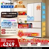 海尔(Haier)出品统帅懒人冰立得500L法式复古冰箱10分钟自动制冰双系统超薄嵌入BCD-500WLLFDG9L9U1国家补贴