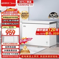 美的301L单温家用冰柜低霜冷藏冷冻柜两用大容量一级能效节能京东自营冰箱冷柜BD/BC-301KM(E)国家补贴