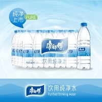 康师傅饮用纯净水550ml*24瓶 饮用水家庭办公用水 整箱装 热门商品