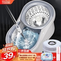 百家好世旋转拖把2拖布家用一拖净免手洗2026吸水墩布甩干桶托把