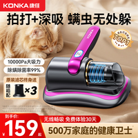 康佳(KONKA)除螨仪床上高温杀菌吸尘三合一无线大吸力绿光显尘家用紫外线除螨杀菌吸尘一体宠物清洁孕妇母婴级 旋风基础款丨99%除螨率丨紫色