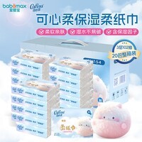 可心柔(COROU)保湿纸巾乳霜柔纸巾V9三层102抽*20包 婴儿宝宝柔纸面巾 整箱装 可心柔婴儿柔纸巾3层102抽*20包