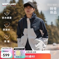诺诗兰(NORTHLAND)【经典款】春夏户外男女硬壳三合一冲锋衣防水保暖徒步登山服 冰川灰色/暗蓝宝石色-男47E 175