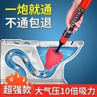 美丽新马桶疏通器管道疏通神器高压一炮桶下水管道厕所地漏堵塞疏通工具