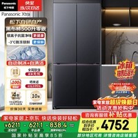 松下（Panasonic）黑布林500L十字门冰箱四开门超薄嵌入家用自动制冰风冷无霜一级能效NR-XD50C5B-S【国家补贴】