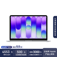 Apple笔记本2026款MacBook Neo13英寸A18 Pro 芯片(6+5核)8G 256G银色 MHFA4CH/A【企业专享】