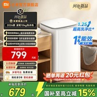 小米（MI）【新品上市】米家波轮10公斤大容量 一级能效 1.25洗净比 深层除菌螨 支持小米智联省水电 洗衣机  波轮 10kg XQB100MJ109