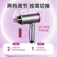 欧点电吹风学生小功率校园吹风机宿舍电吹风恒温吹风机公寓筒速干电风吹 七夕情人节礼物送女友 【2档风温+可折叠】深灰 1100W