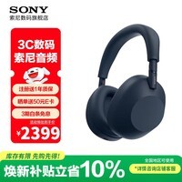 索尼（SONY）WH-1000XM6 头戴式无线蓝牙耳机 AI智能主动降噪 1000XM5升级款 新旗舰头戴6 Hi-Res高解析度音质 WH-1000XM6深夜蓝