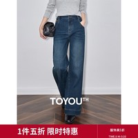 初语休闲阔腿裤牛仔裤女2025春季新款雾霾蓝宽松显瘦裤子 雾霾蓝 M