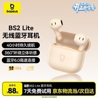 倍思BS2 Lite半入耳真无线耳机舒适佩戴蓝牙音乐运动耳机低延迟适用于苹果华为vivo荣耀手机 礼物