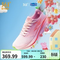 361°男鞋运动鞋飞燃4MIX新品碳板马拉松竞速跑步鞋男PB训练鞋 小猪佩奇 42