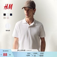 H&M男装Polo衫珠地棉商务通勤休闲翻领纽扣半开襟短袖上衣1209183 白色 L 175/108 建议拍小一码