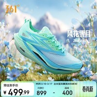 361°运动鞋男飞燃4.5碳板专业竞速马拉松比赛跑步鞋子672532221-26