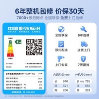 美的（Midea）【国家补贴20%】美的空调挂机 大1.5匹 风尊二代PRO 超一级能效省电 变频除湿冷暖 以旧换新