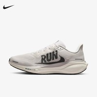 耐克（NIKE）男鞋AIR ZOOM PEGASUS 41 RUN 飞马41轻便缓震透气运动休闲跑步鞋 IB5697-100 41