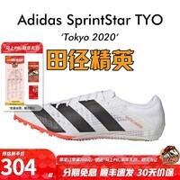 阿迪达斯（adidas） 田径精英新款 Adidas Sprintstar男女专业训练比赛短跑钉鞋 FY4118 44