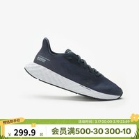 迪卡侬跑步鞋男女缓震轻盈舒适支撑马拉松运动鞋竞速鞋WSKS 深蓝【男款】 42