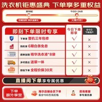 海尔（Haier）云溪4.0滚筒洗烘套装12KG 直驱洗衣机+双擎热泵烘干机懒人家用大容量 换新补贴 582+582 【云溪4.0】 洗烘套装 12kg