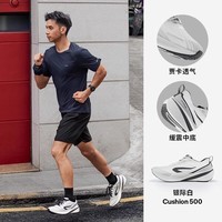 迪卡侬新品缓震跑鞋cushion500男鞋日常慢跑鞋缓震透气中距支撑KIPCORE 雪白/碳灰色 46