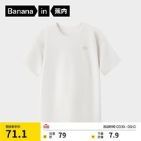 蕉内棉棉301H情侣居家T恤女士100%纯棉夏季宽松圆领短袖无侧缝睡衣
