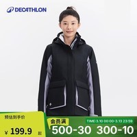 迪卡侬女秋加绒加厚防水防风外套户外保暖风衣冬5383832