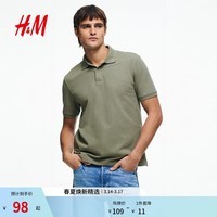 H&M男装POLO衫2026春季新款标准版型通勤职业短袖上衣1330413 卡其绿 M 175/100