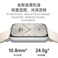 小米 手环9Pro 智能运动健康防水手表血氧睡眠心率监测 微信支付NFC门禁 情人节送男友女友 新年礼物 小米手环9Pro 银色