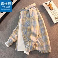 真维斯户外运动王一博代言长袖衬衫男士春秋百搭宽松格子衬衣休闲外套 黄色 M