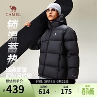 骆驼火山羽绒服男女冬季连帽抗静电鸭绒保暖情侣面包服 M34CR07674B