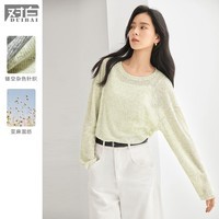 对白（DUIBAI）微透感杂色长袖T恤罩衫女2026春新款内搭打底宽松亚麻针织衫 浅水绿 L