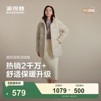 波司登(BOSIDENG)新款羽绒服女中长款连帽90绒休闲百搭送父母外套B250245122 暖沙米7A53 M 165/88A 体重约120-140斤