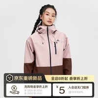 拓路者美式宽松三防连帽夹克外套女户外运动防风春季新款休闲软壳衣短款 粉咖 L