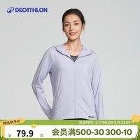 迪卡侬（DECATHLON）女士防晒衣修身女防晒透气户外运动外套薄款防紫外线防晒服 杜若蓝 M /L