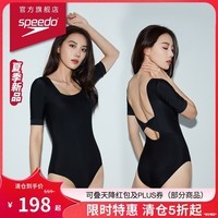 速比涛(Speedo)灵感系列夏夜 复古方领抗氯防晒显瘦温泉度假短袖连体泳衣女 黑色 M (高158-165cm,重50-57kg)
