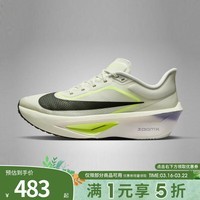 耐克(NIKE)男鞋ZOOM FLY 6运动训练跑步鞋FN8454-004 FN8454-004 42